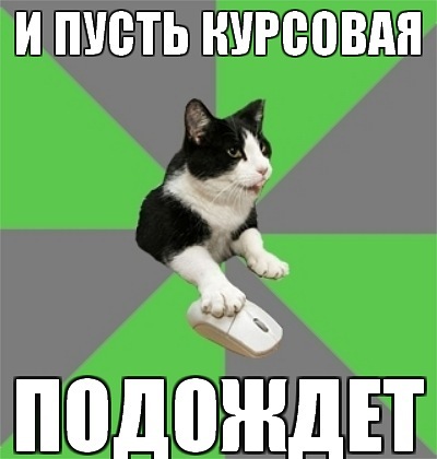 http://cs9595.vkontakte.ru/u13111454/136239173/x_cdbcd44e.jpg